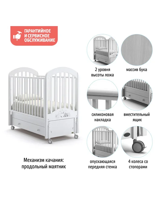 Nuovita Кроватка для новорожденного с маятником 120х60 Grano Swing, 120x60, фото 2