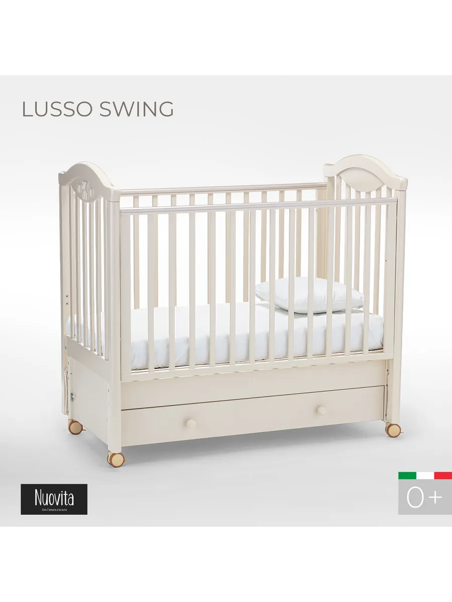 Кроватка для новорожденного с маятником 120х60 Lusso Swing