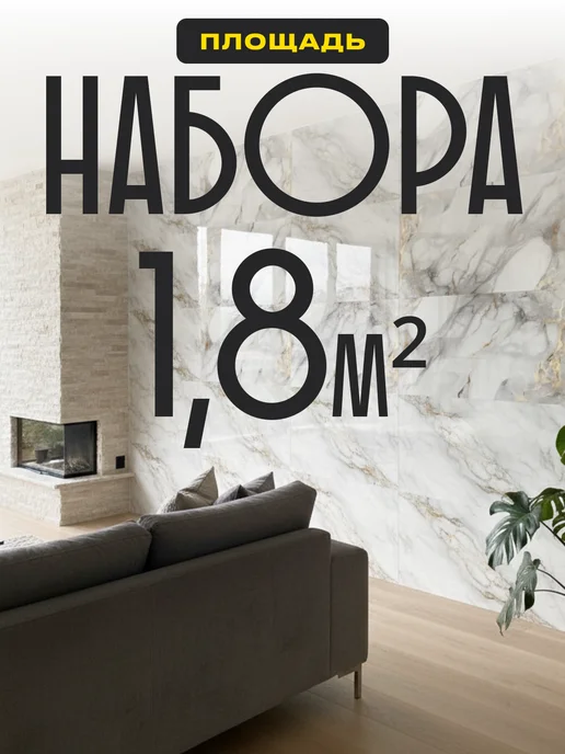Chronos Стеновые панели самоклеящиеся для стен кухонный фартук, серый, фото 3