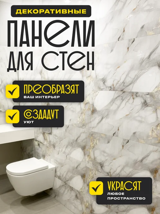 Chronos Стеновые панели самоклеящиеся для стен кухонный фартук, серый, фото 4