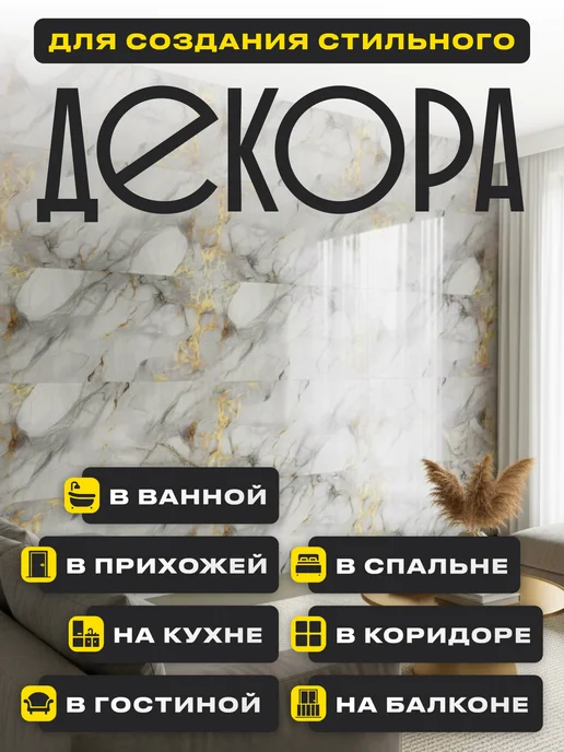 Chronos Стеновые панели самоклеящиеся для стен кухонный фартук, серый, фото 5