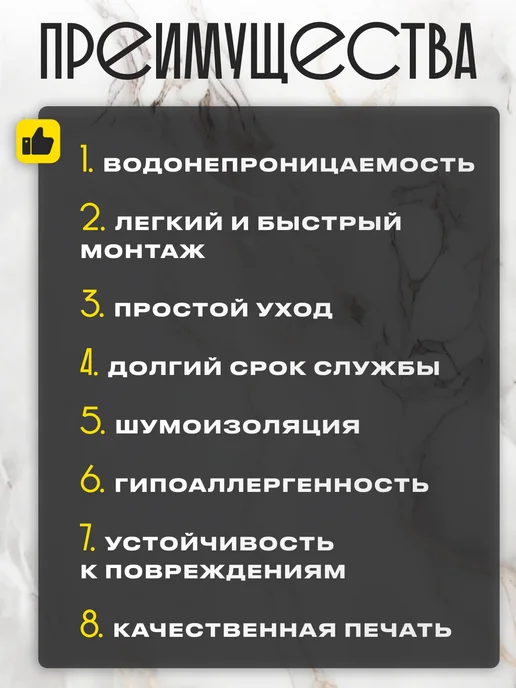 Chronos Стеновые панели самоклеящиеся для стен кухонный фартук, вариант, фото 7