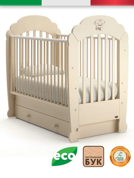 Nuovita Кроватка для новорожденного с маятником 120х60 Parte Swing, 120x60