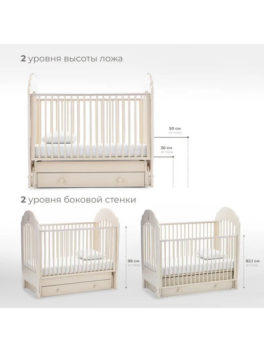 Nuovita Кроватка для новорожденного с маятником 120х60 Parte Swing, 120x60, фото 2