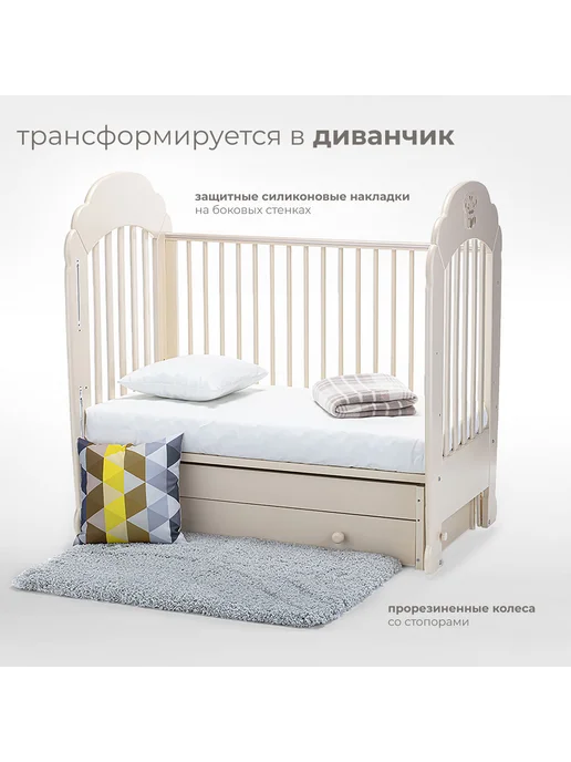 Nuovita Кроватка для новорожденного с маятником 120х60 Parte Swing, 120x60, фото 5