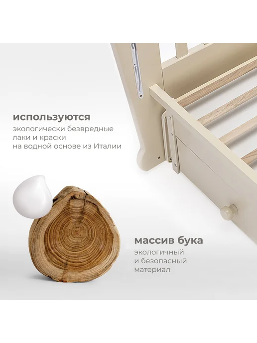 Nuovita Кроватка для новорожденного с маятником 120х60 Parte Swing, 120x60, фото 6