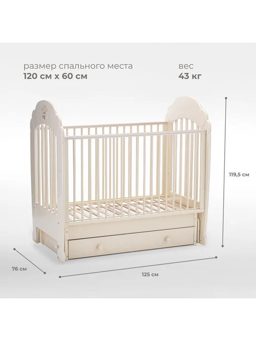 Nuovita Кроватка для новорожденного с маятником 120х60 Parte Swing, 120x60, фото 8