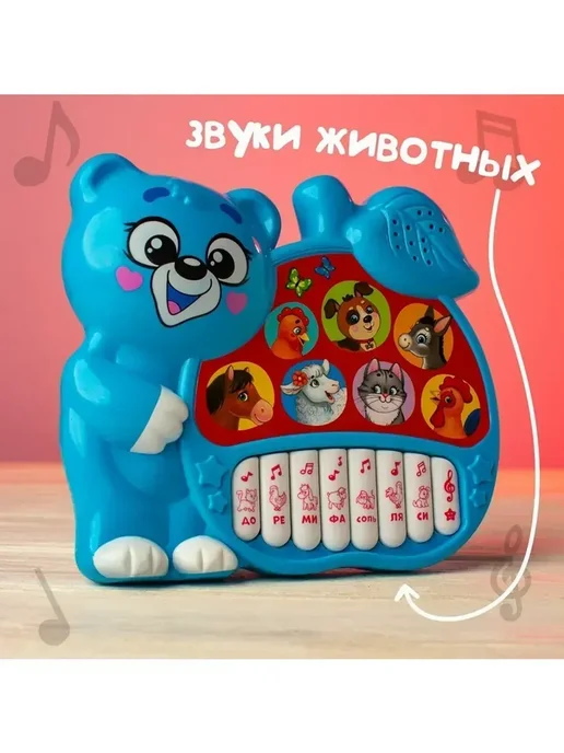 Музыкальная ионика с добрыми зверятами, голубой, фото 5