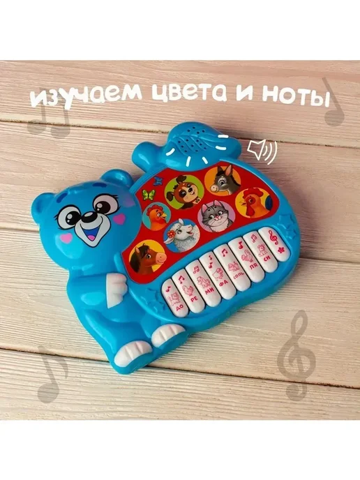 Музыкальная ионика с добрыми зверятами, голубой, фото 6