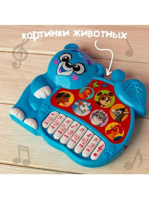 Музыкальная ионика с добрыми зверятами, голубой, фото 7
