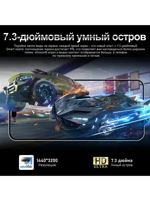 Смартфон Pro Max Bb4 12/512 ГБ, черный, фото 8