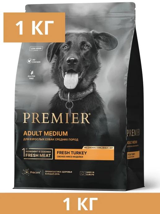 Сухой корм PREMIER для собак, взрослые, средние, индейка, 1 кг