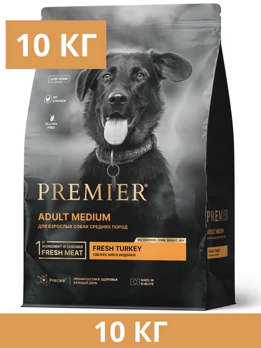 Сухой корм PREMIER для собак, взрослые, средние, индейка, 10 кг
