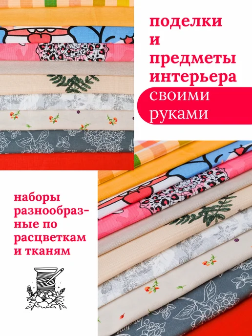 ИВА Ткань для шитья, рукоделия и творчества, голубой, фото 2