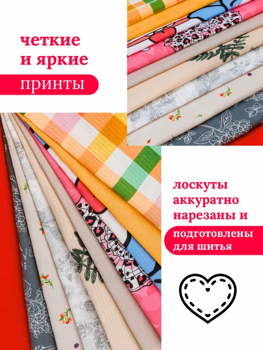 ИВА Ткань для шитья, рукоделия и творчества, голубой, фото 3