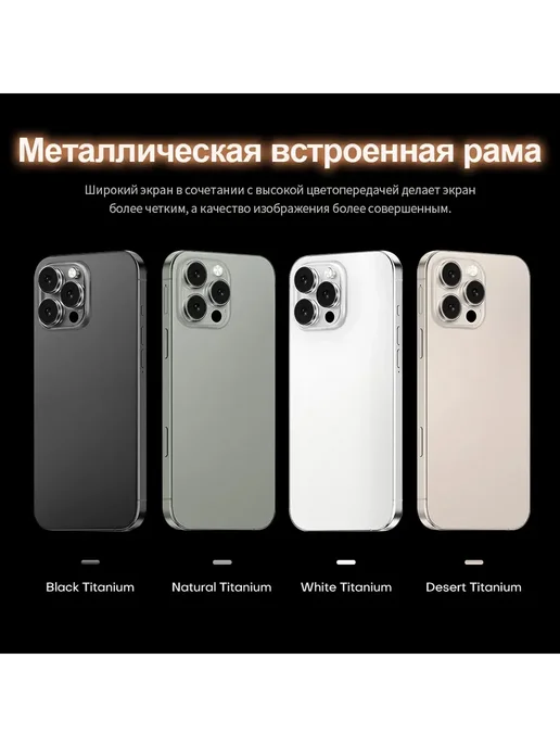 Смартфон Pro Max Bb6 12/512 ГБ, белый, фото 7