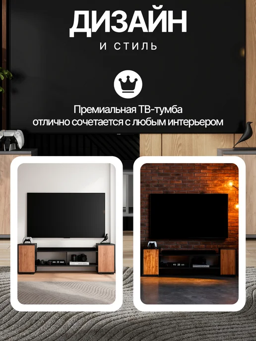 Мебельная фабрика 1+1 Тумба под телевизор напольная белая 170 см с дверцами лофт, вариант, фото 6