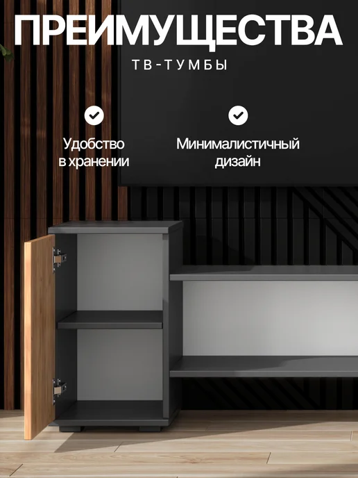 Мебельная фабрика 1+1 Тумба под телевизор напольная белая 170 см с дверцами лофт, вариант, фото 7