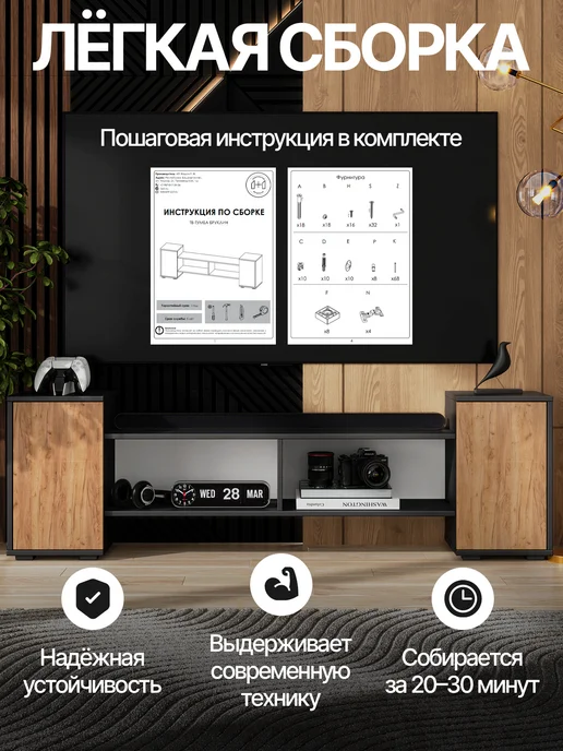 Мебельная фабрика 1+1 Тумба под телевизор напольная белая 170 см с дверцами лофт, вариант, фото 8
