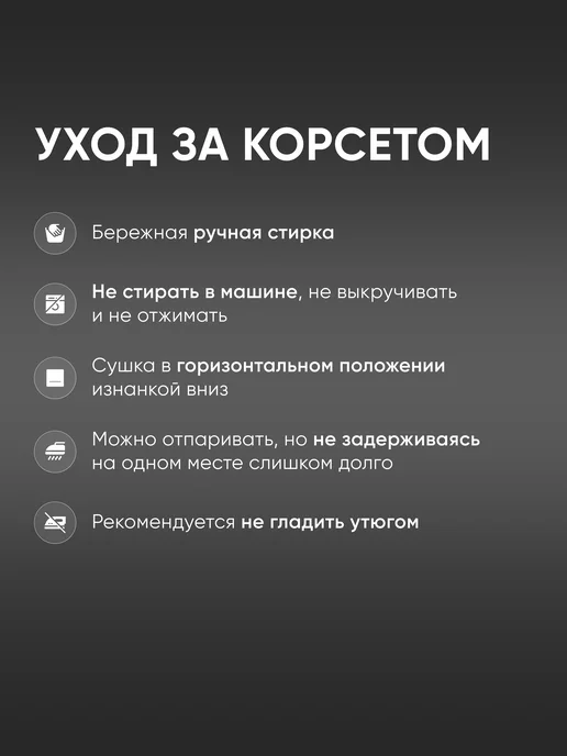 RUMAX Корсет вечерний утягивающий атласный женский, коричневый, фото 6