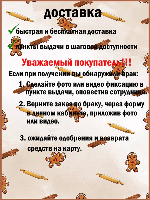 Пряничный мастер имбирные пряники на день отца, вариант, фото 4