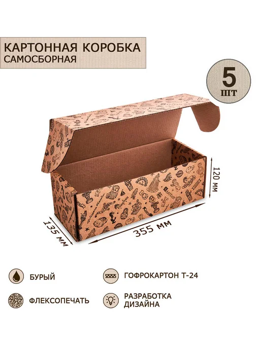 Art East Коробка самосборная гофрокартон 355х135х120, 10шт, 355x135x120, 5 шт