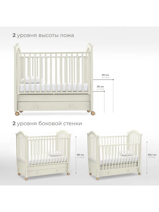Nuovita Кроватка для новорожденного с маятником 120х60 Perla Swing, 120x60, фото 2