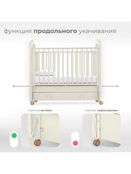 Nuovita Кроватка для новорожденного с маятником 120х60 Perla Swing, 120x60, фото 3