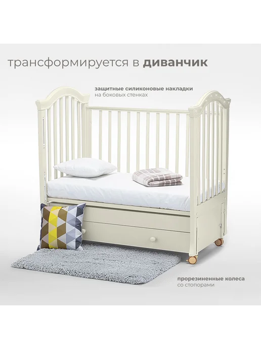 Nuovita Кроватка для новорожденного с маятником 120х60 Perla Swing, 120x60, фото 5