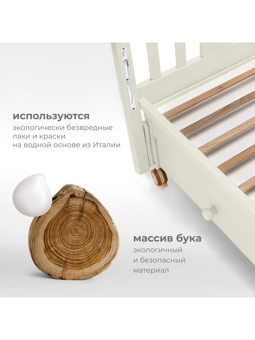 Nuovita Кроватка для новорожденного с маятником 120х60 Perla Swing, 120x60, фото 6