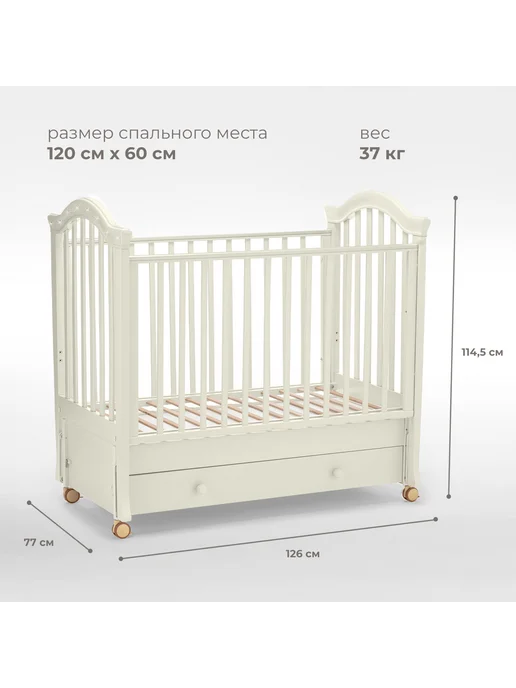 Nuovita Кроватка для новорожденного с маятником 120х60 Perla Swing, 120x60, фото 8