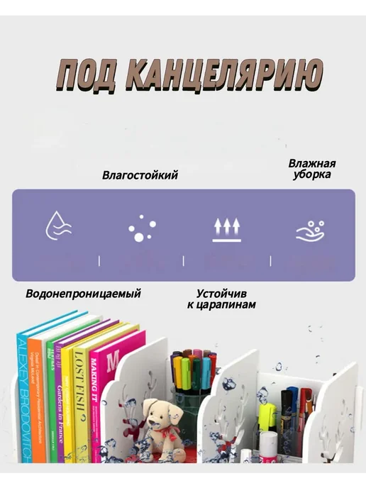 Подставка для книг, держатель для книг, белый, фото 2