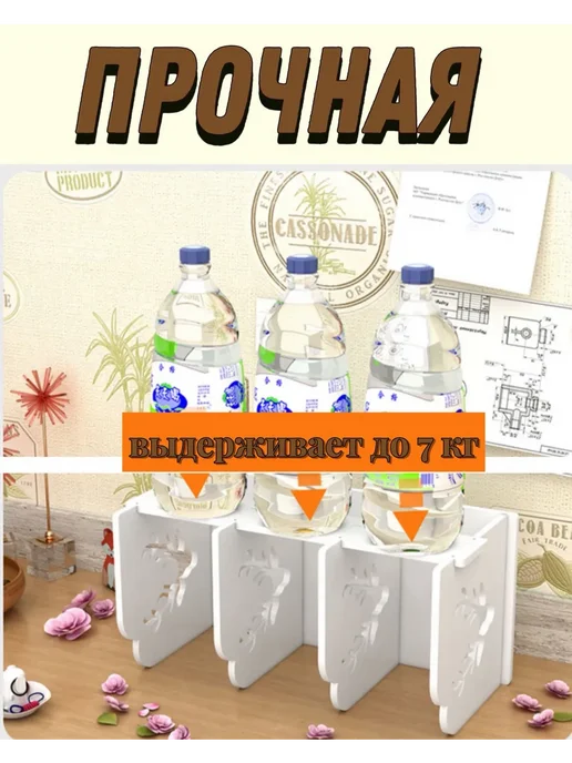 Подставка для книг, держатель для книг, белый, фото 4