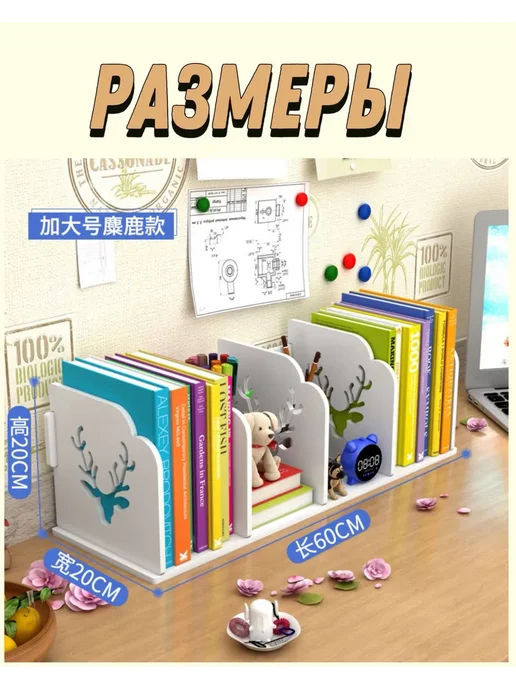 Подставка для книг, держатель для книг, белый, фото 6