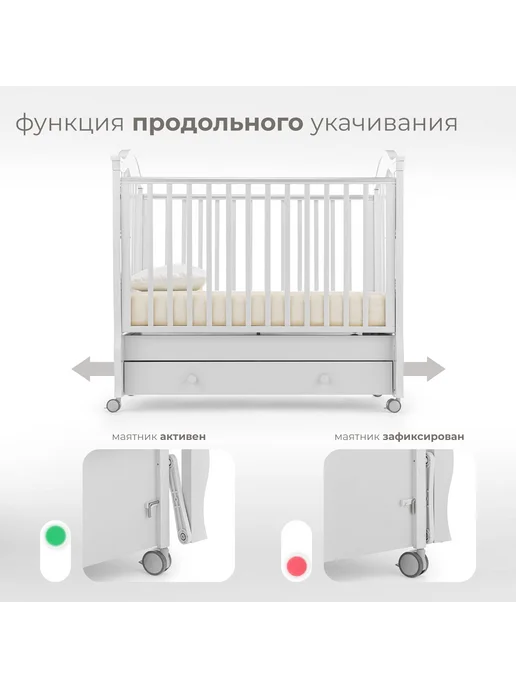 Nuovita Кроватка для новорожденного с маятником 120х60 Sorriso Swing, 120x60, фото 3