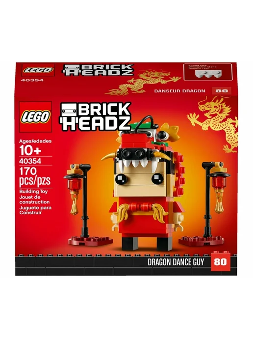 LEGO Конструктор BrickHeadz 40354 Танец дракона, 170 дет, красный, фото 5