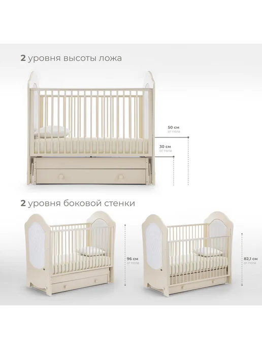 Nuovita Кроватка для новорожденных Tempi swing с маятником 120*60, 120x60, фото 2