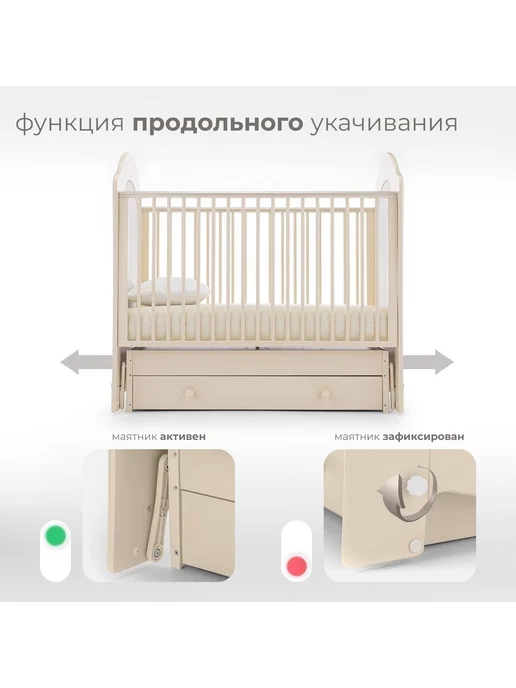 Nuovita Кроватка для новорожденных Tempi swing с маятником 120*60, 120x60, фото 3