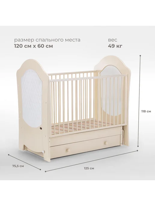 Nuovita Кроватка для новорожденных Tempi swing с маятником 120*60, 120x60, фото 7