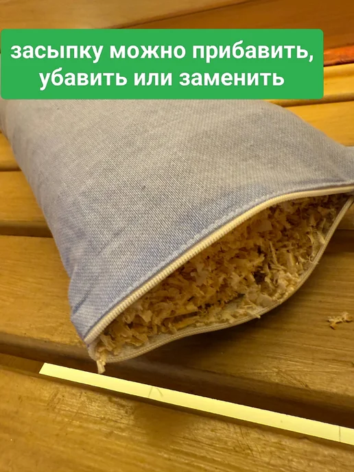 Подушка валик для бани и сауны ароматная, бежевый, фото 4