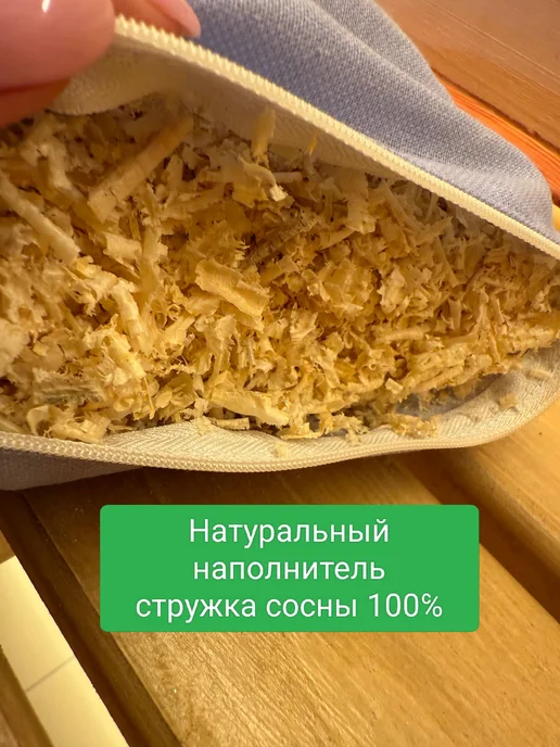 Подушка валик для бани и сауны ароматная, бежевый, фото 5