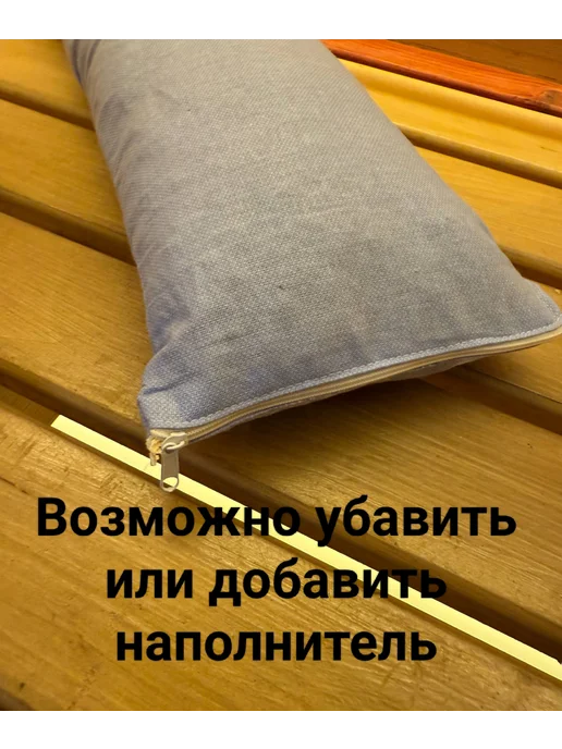 Подушка валик для бани и сауны ароматная, бежевый, фото 7