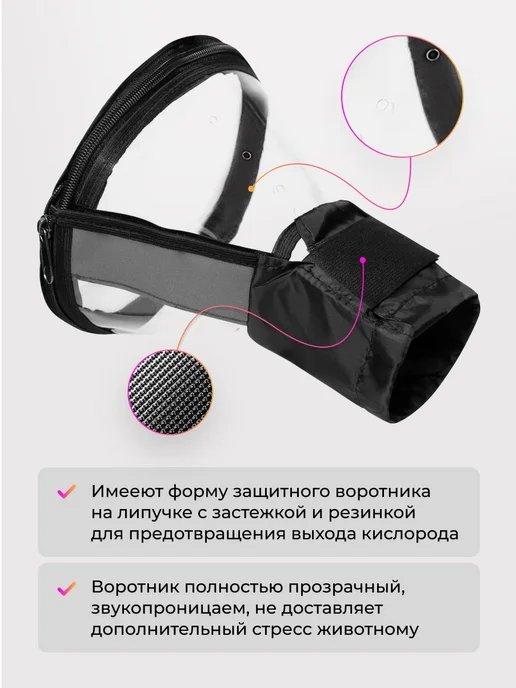 Воротник для оксигенотерапии AniMall 15 см, вариант, фото 3