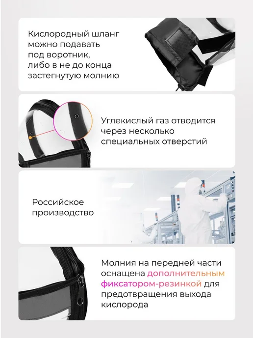Воротник для оксигенотерапии AniMall 15 см, вариант, фото 4