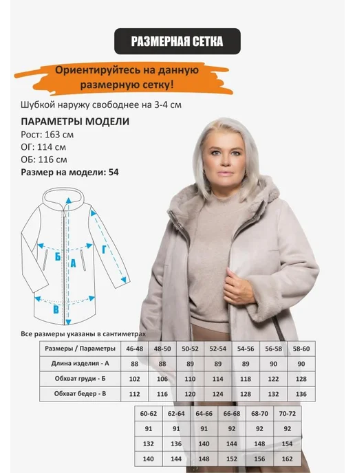 Evle Эко шуба дубленка искусственная норка больших размеров зима, бежевый, фото 4