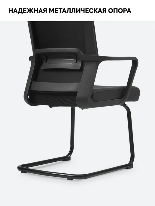 SPARX chair Офисное кресло на полозьях SPARX Wist PU Black FL, черный, фото 2