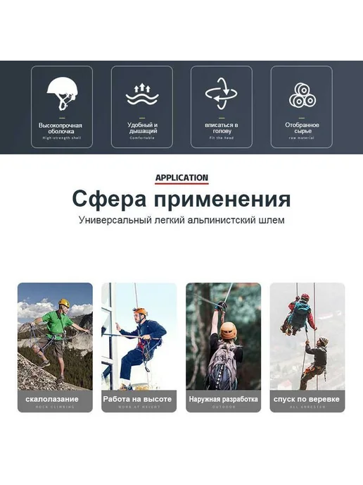 Каска альпинистская регулируемая 57-62 см, 57-61, фото 3