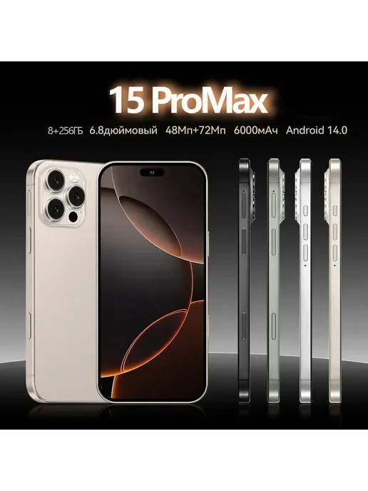 Смартфон Pro Max Bb2 12/512 ГБ, белый, фото 3
