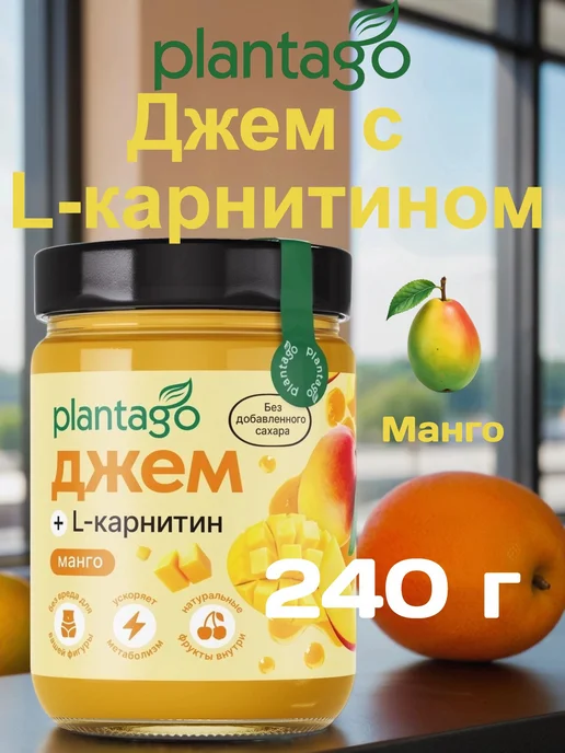 Plantago Джем низкокалорийный с L-карнитином «Манго», 240 г, 240 г