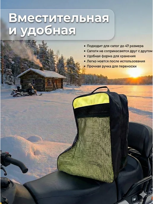 Fishhunt Сумка чехол для сапог ЭВА премиум качества, желтый, фото 5